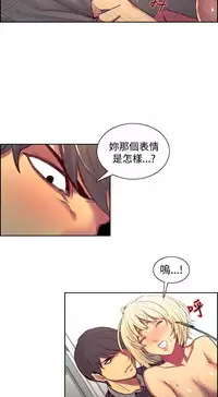 [Serious] Domesticate the Housekeeper 调教家政妇 Ch.29~40 [Chinese]中文