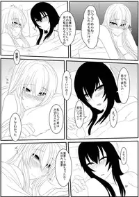[Soronosanchi (Sorono Wa Soro)] Touhou Futa Ero! 2 (Touhou Project) [Digital]