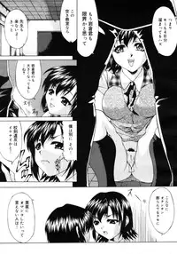 Comic Megastore H 2006-09