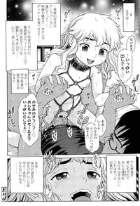 COMIC LO 2012-01 Vol. 94