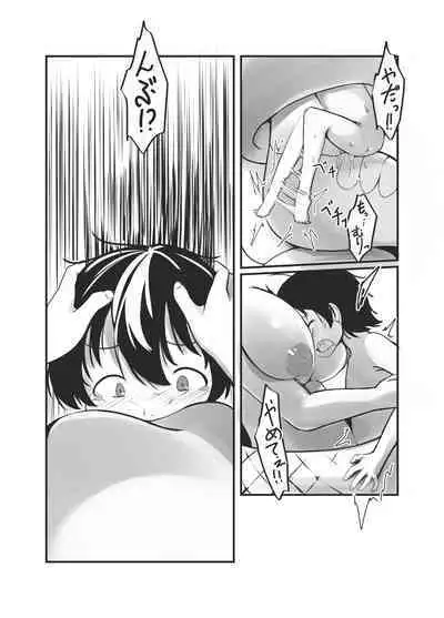 Bachiatarina Danshi wa Ketsu Ana de Mesu ni Shiteyaru!