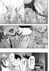 COMIC Mugen Tensei 2018-12 [Digital]