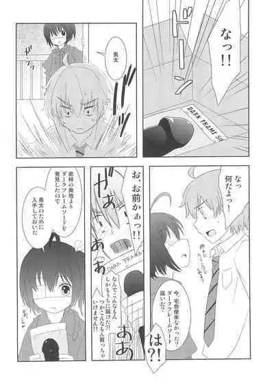 Chuunibyou no Koro wa Koi o Hen to Kakimachigaeru