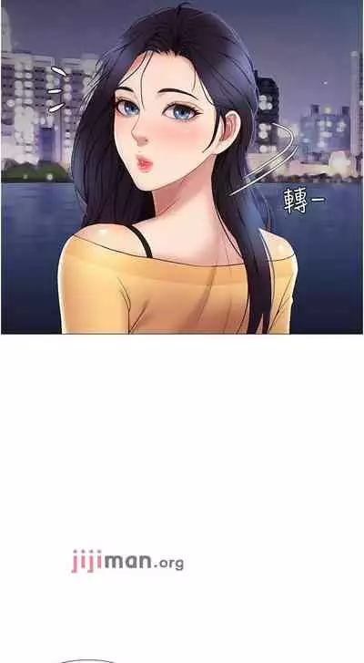 【周一连载】女儿闺蜜都归ME（作者：推亮&色皮林） 第1~35话