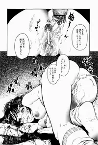 [Inoue Kiyoshirou] Black Market +Plus