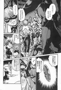 COMIC Penguinclub Sanzokuban 2006-06