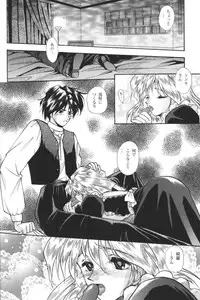 [Anthology] Kindan no Ketsuzoku - GLO.RI.A Anthology Comic