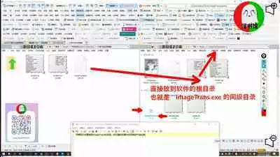 授人以鱼不如授人以渔 淫书馆 从零开始的本子机翻教程