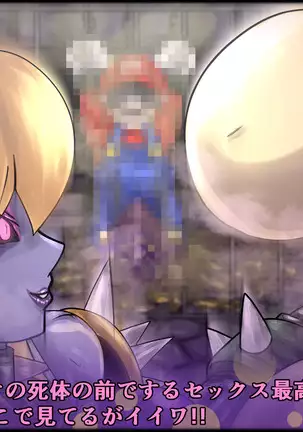 魔淫ニ堕チル桃