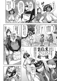 COMIC Megastore Alpha 2017-11 [Digital]