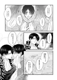 Shinshoku