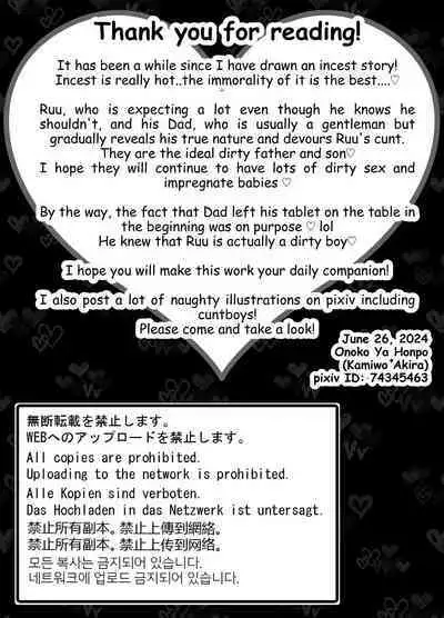 Watching Porn Videos Alone with my Dad