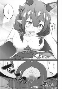 (Shuuki Reitaisai 4) [Katahaba Creatures (Akuma)] Joshikousei Orin (Touhou Project)