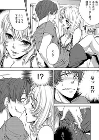 [Otsubu] Mousou Lingerie Girl