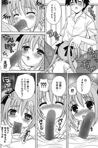 Comic Potpourri Club 2005-09