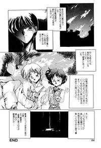 [Anthology] Comic BLACK MARKET vol. 5