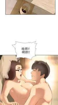 公寓啪啪趴【chinese】