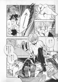 [anthology] Breath Special Tokushuu Loli-Shota