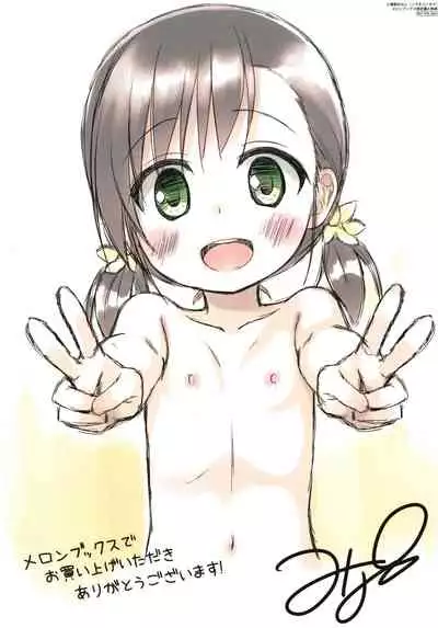 [Yukino Minato] Monokemono [Chinese] [一色漢化組]