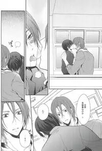 (C85) [Aiou (Aoshi Hina)] Shiboritore (Free!)