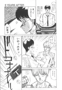 [Okuhira Tetsuo] Dangerous Sister