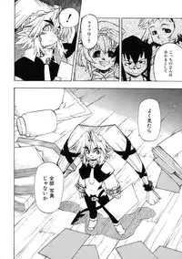 [Shiroo] Rugged Relation