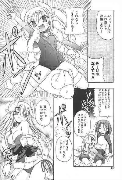 Comic Potpourri Club 2005-06