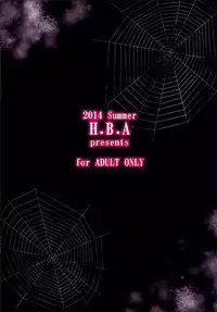 (C86) [H.B.A (Usagi Nagomu)] Shibori Majo