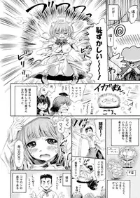 COMIC Unreal 2014-04 Vol.48 [Digital]