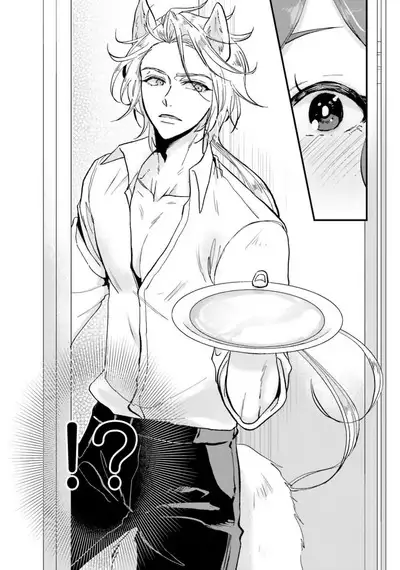 Isekai Ittara Watashi no Shokugyou "Yaseiji" datta | 来到异世界的我职业竟是『野生儿』 1