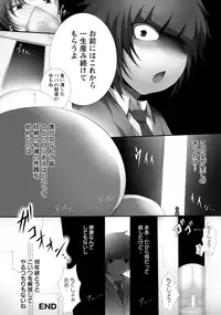 ANGEL Club 2016-05 [Digital]