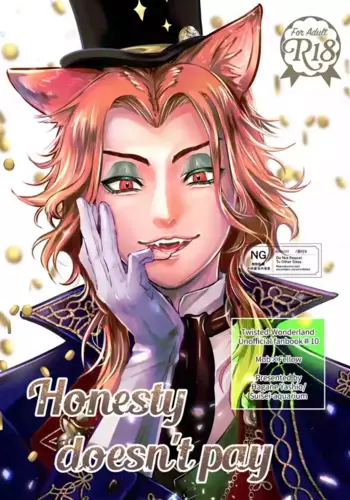 [Suisei Aquarium (Yashio Hagane)] Honesty doesn't pay (Disney: Twisted-Wonderland) [Digital]