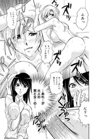 Canopri Comic 2011-01 Vol.3 [Digital]