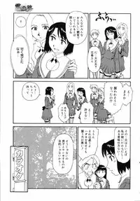 COMIC 0EX Vol. 05 2008-05