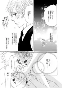 [Anthology] KICHIKU R-18 -Nyoudou Seme- [Digital]