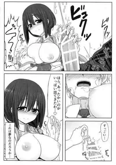 Tougoux Soushuuhen