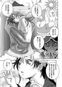 COMIC KURiBERON 2018-09 Vol. 71