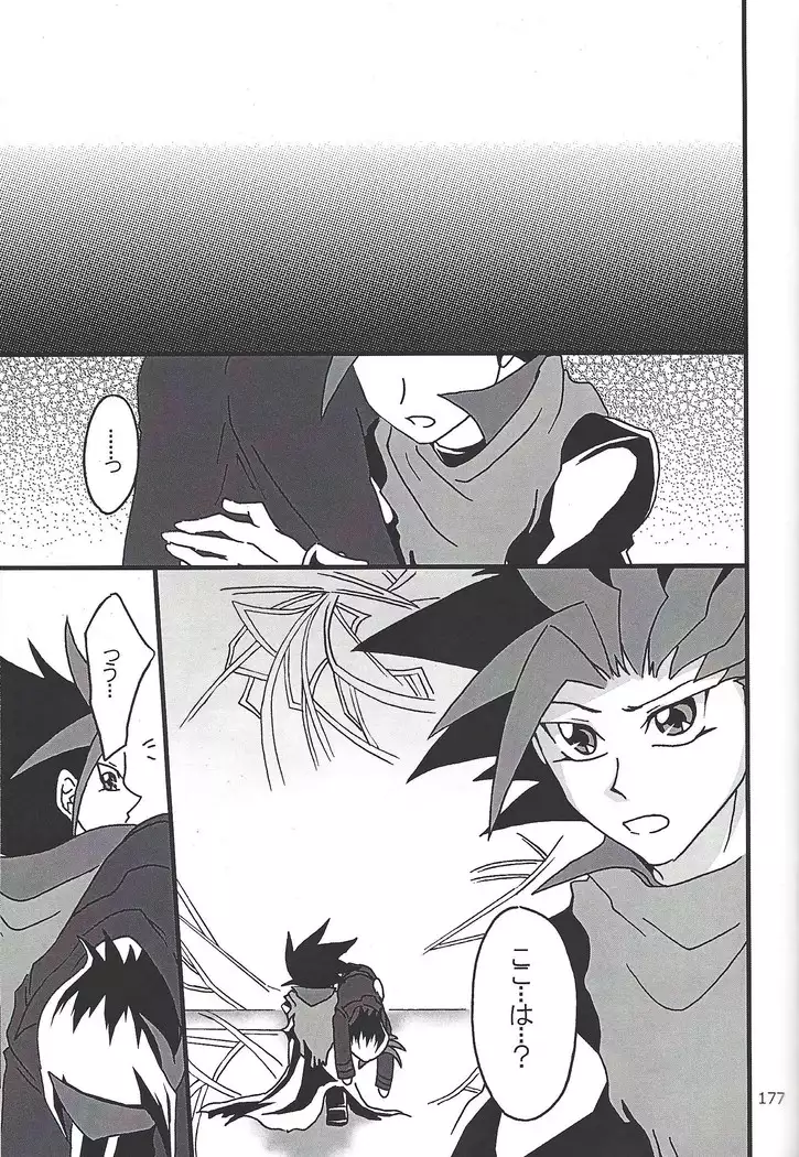 Danshi hanran gunbyō no nichijō REMIX