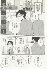 よみきりCitron 2014 Autumn