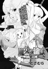 Comic Megastore H 2006-09