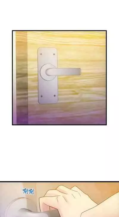 幻想中的她 1-21