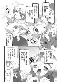 [Bloomer Hogero] Pudding Principle