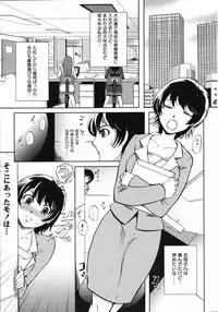 COMIC 0EX Vol. 05 2008-05