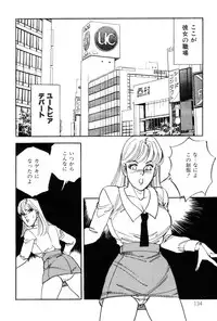 [Taguchi Masayuki] Amai Yuuwaku