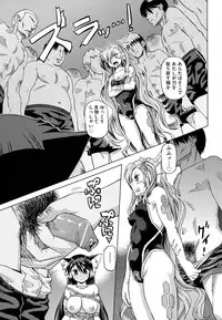 [Abe Morioka] Neko-Miko