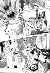 [Aoyama Akira] Sex and the Bitch City Ch.1-2