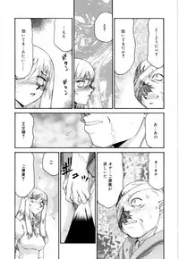 [Taira Hajime] Felicia Vol.1