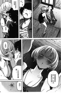 [Takayanagi Katsuya] Erohon desu yo. [Chinese]