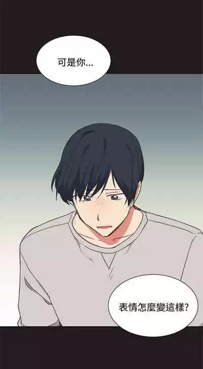 [BL]一不小心掰彎你 1-24