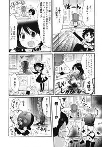 COMIC Mega GOLD 2007-07 Vol. 1